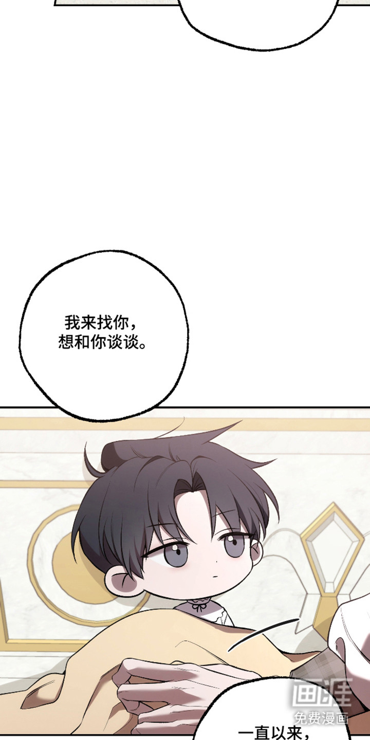 第79话25