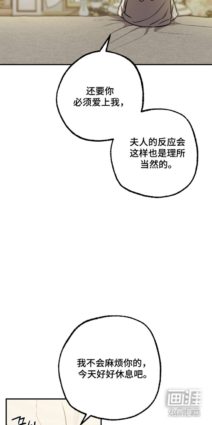 第79话19