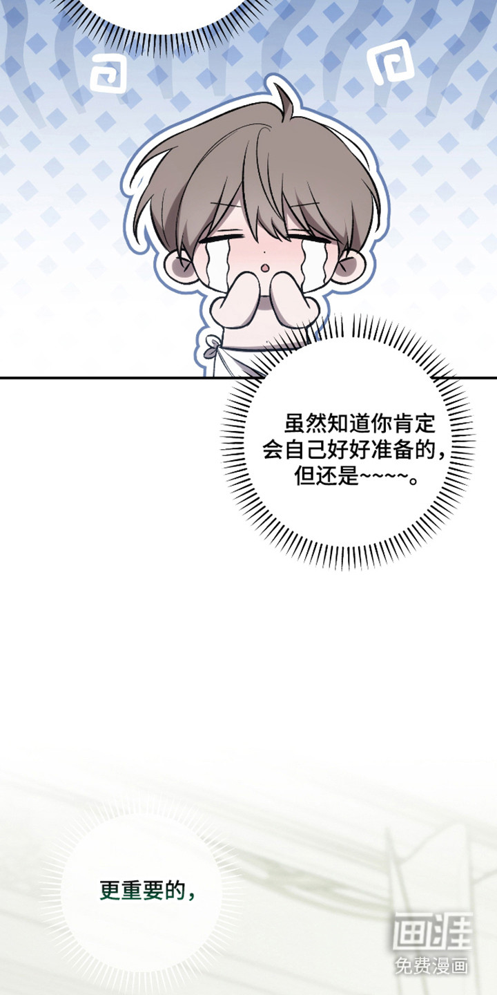 第79话2