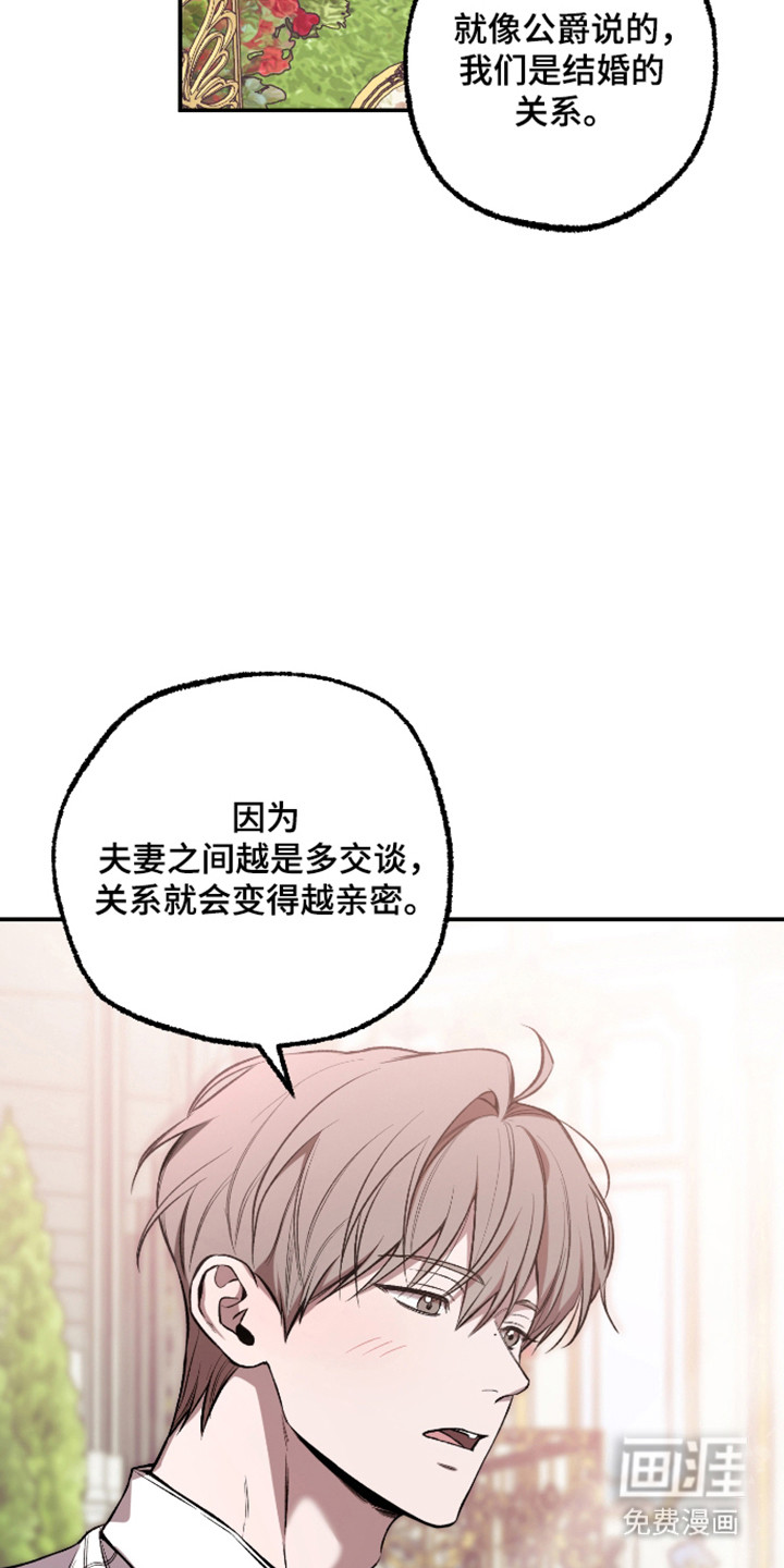 第79话27