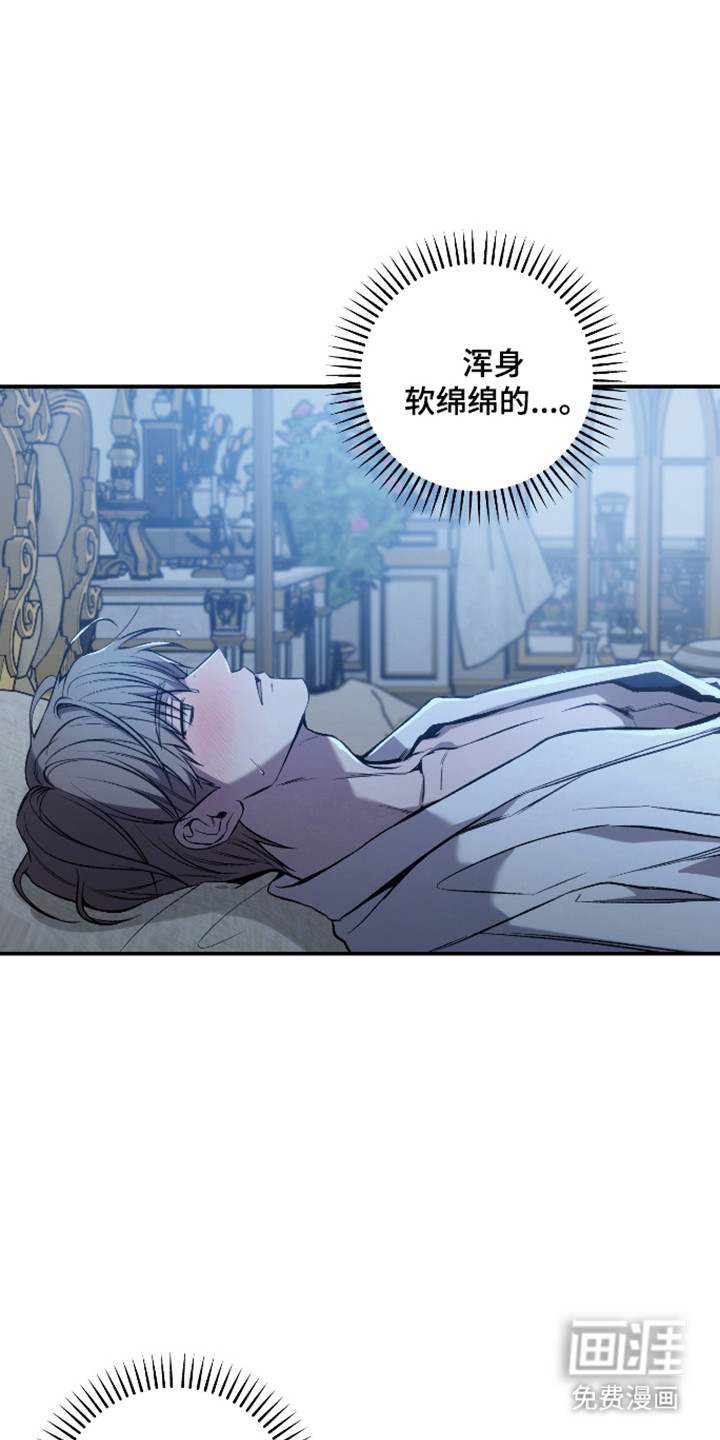 第79话9