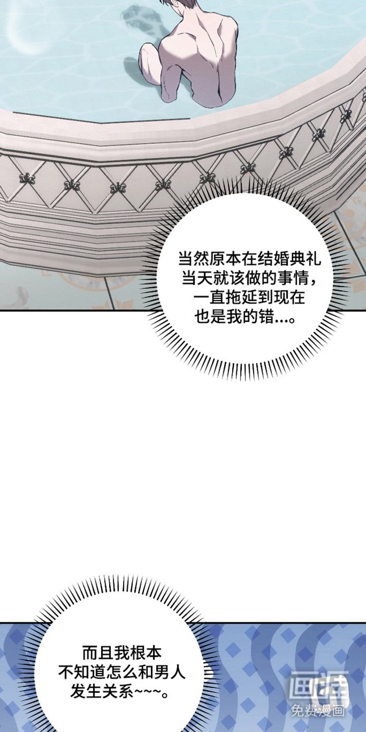 第79话1