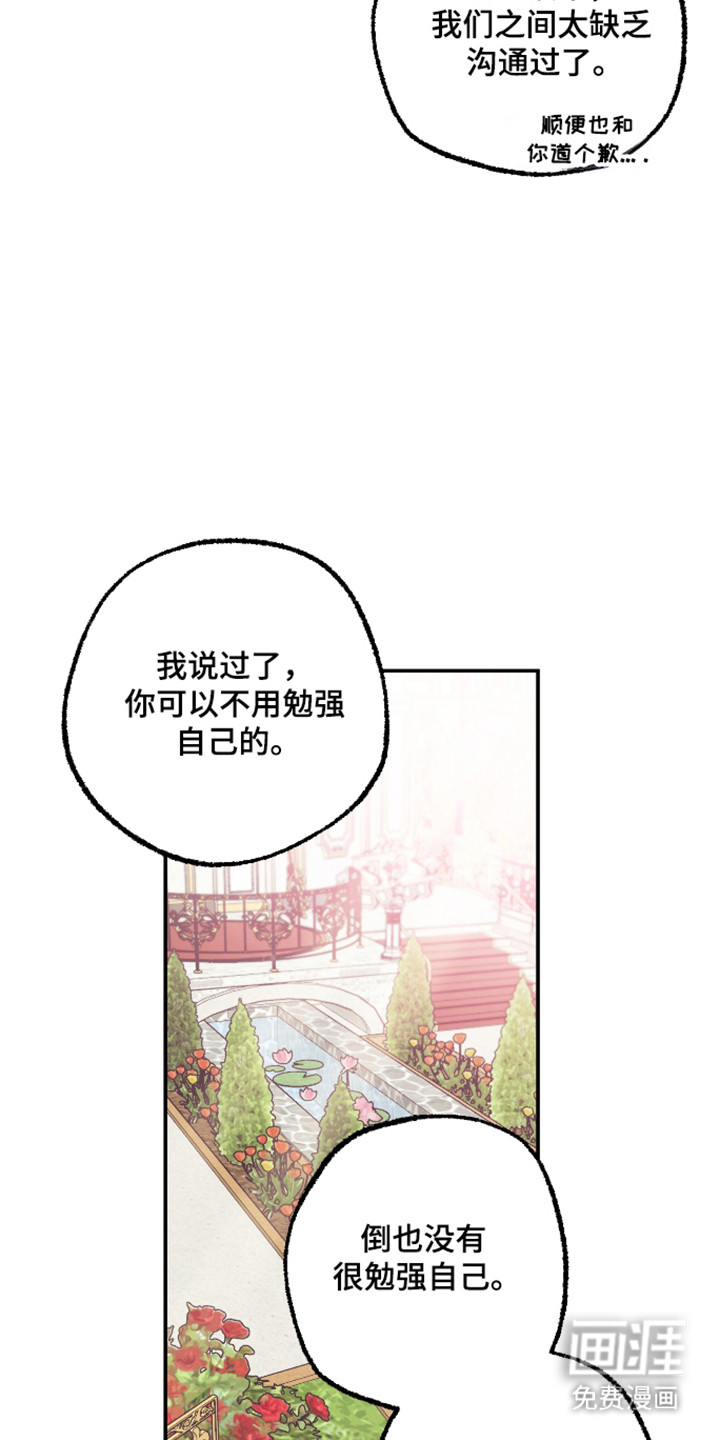 第79话26