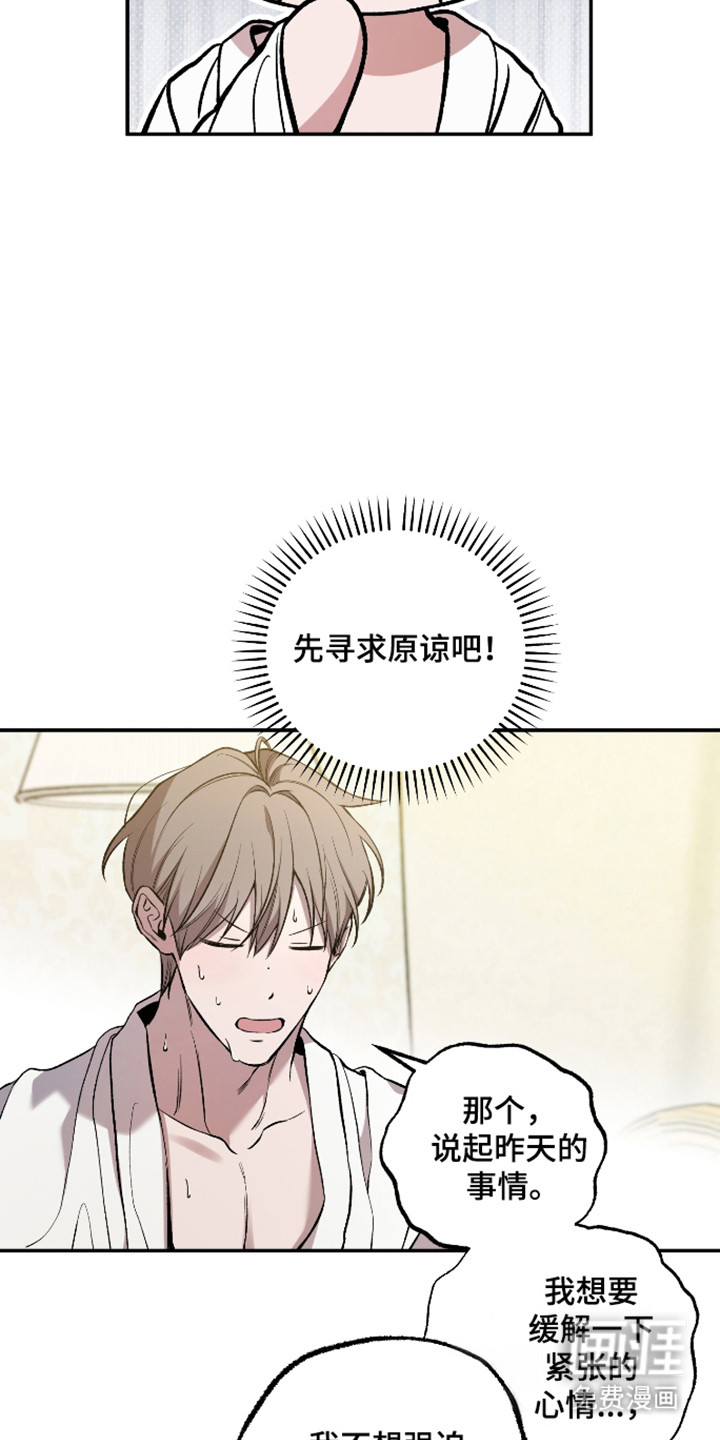 第79话17