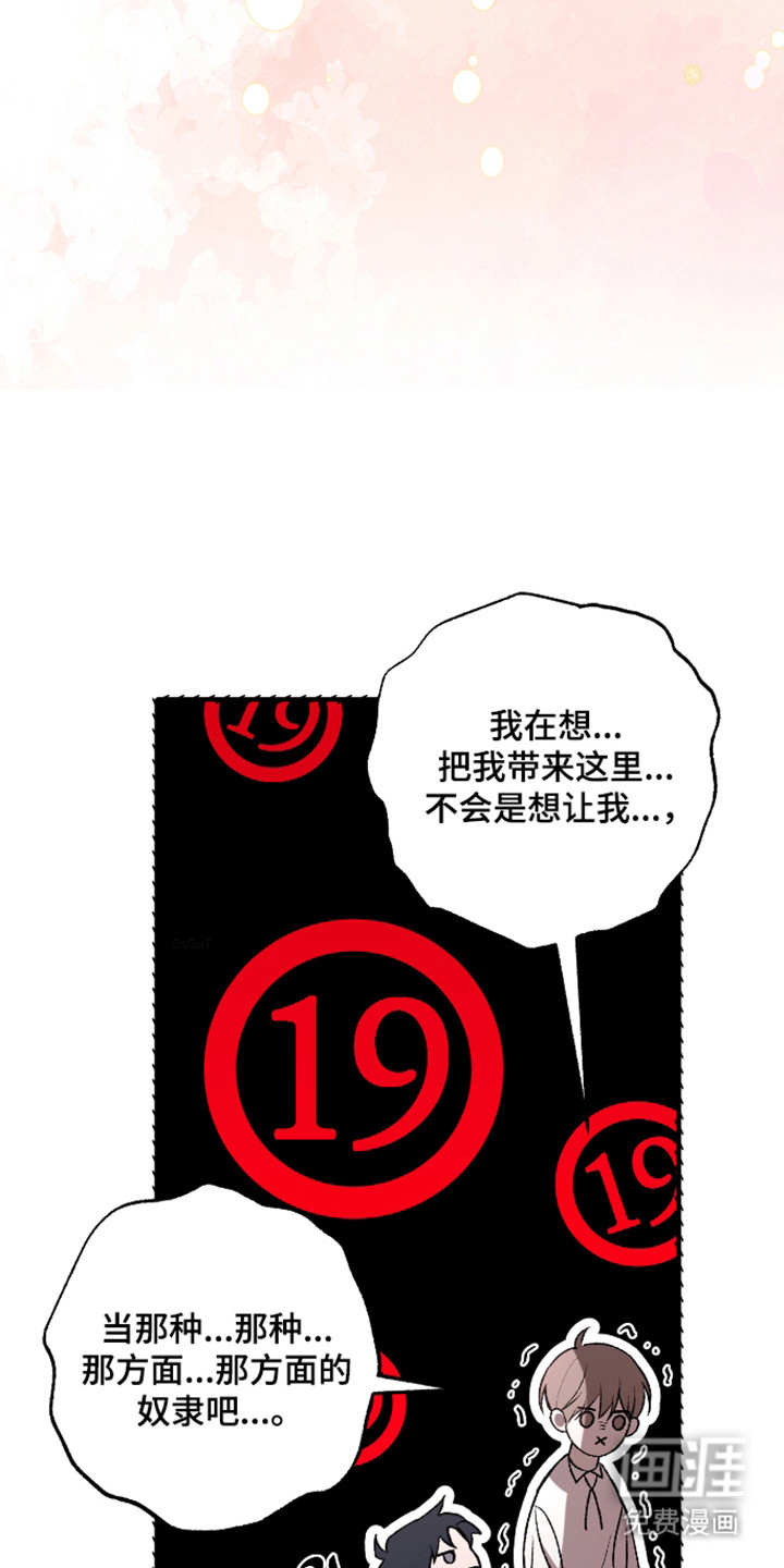 第79话31