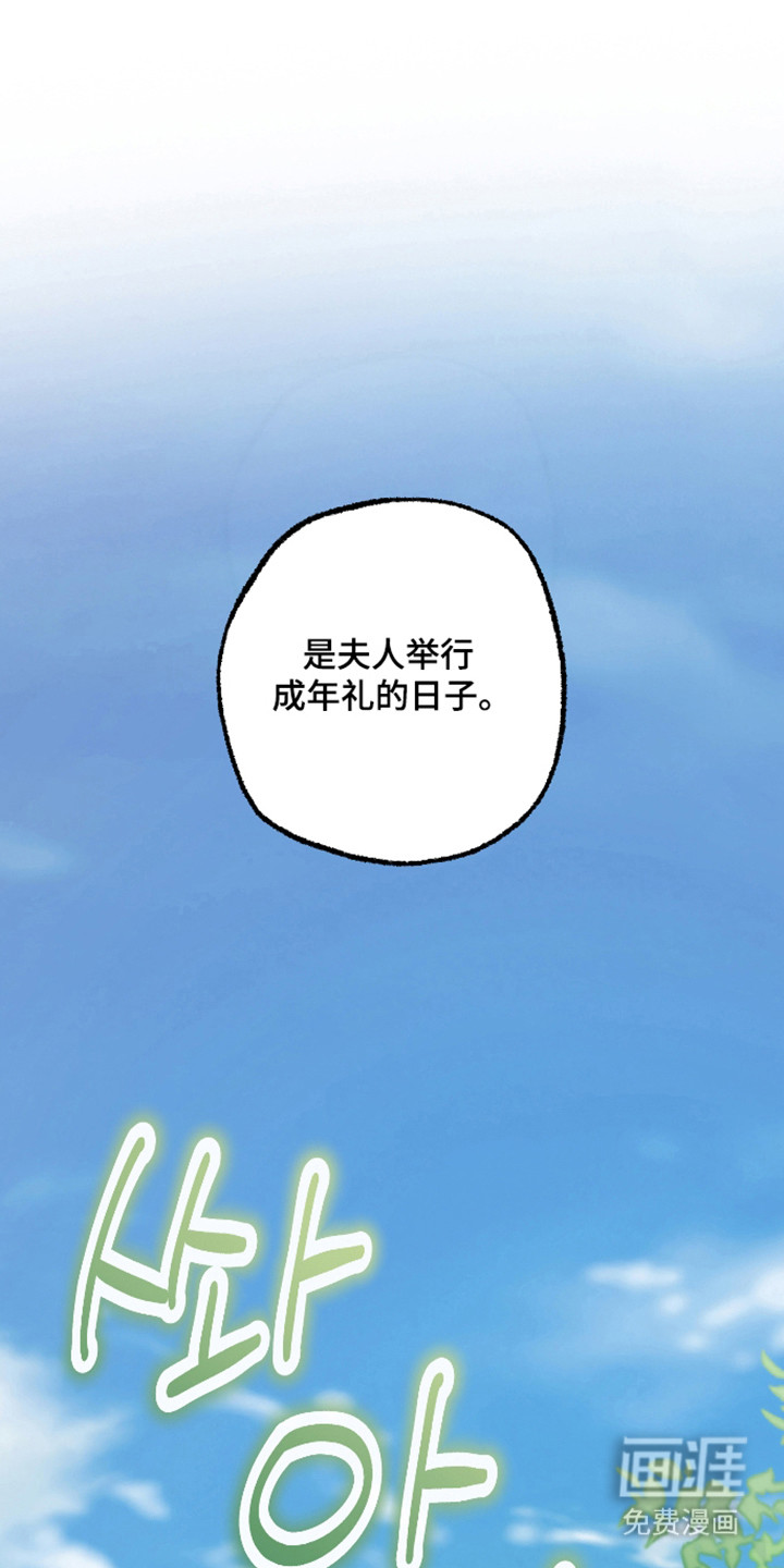 第79话35