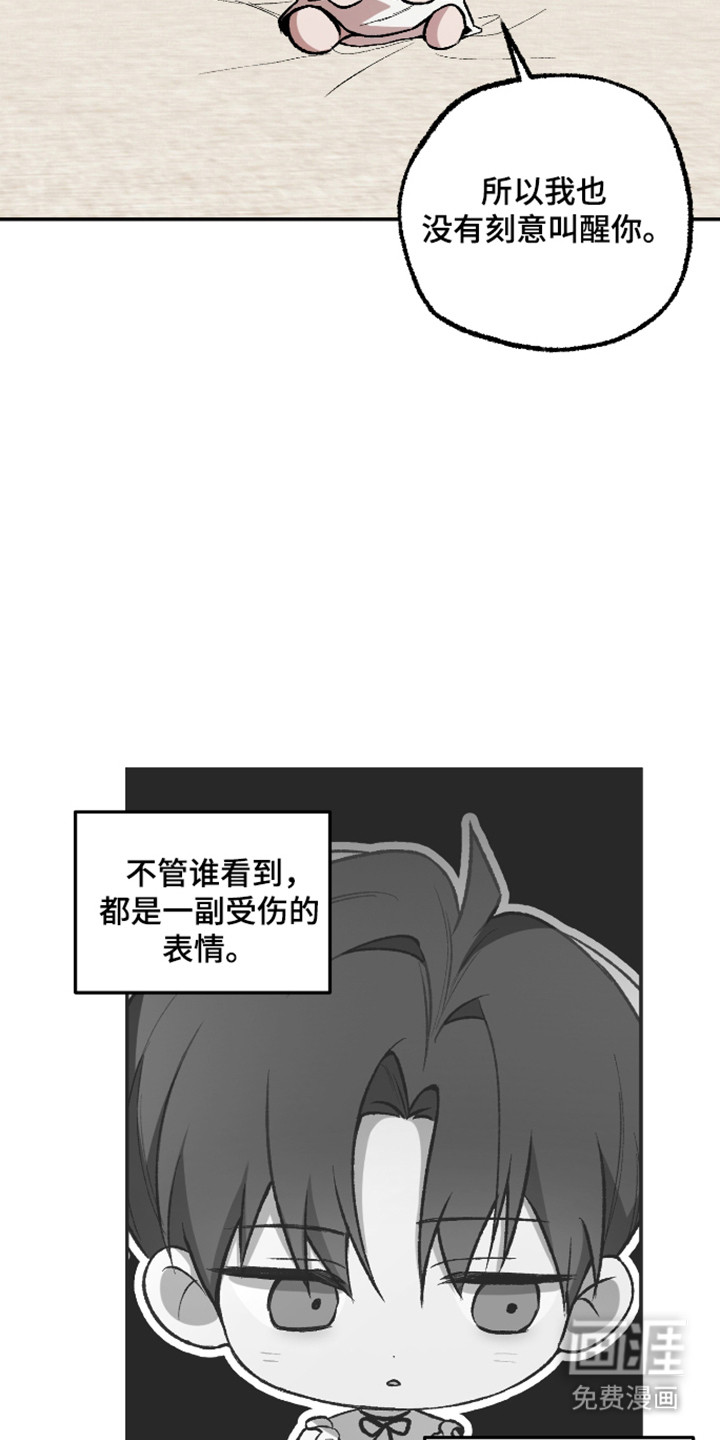 第79话15