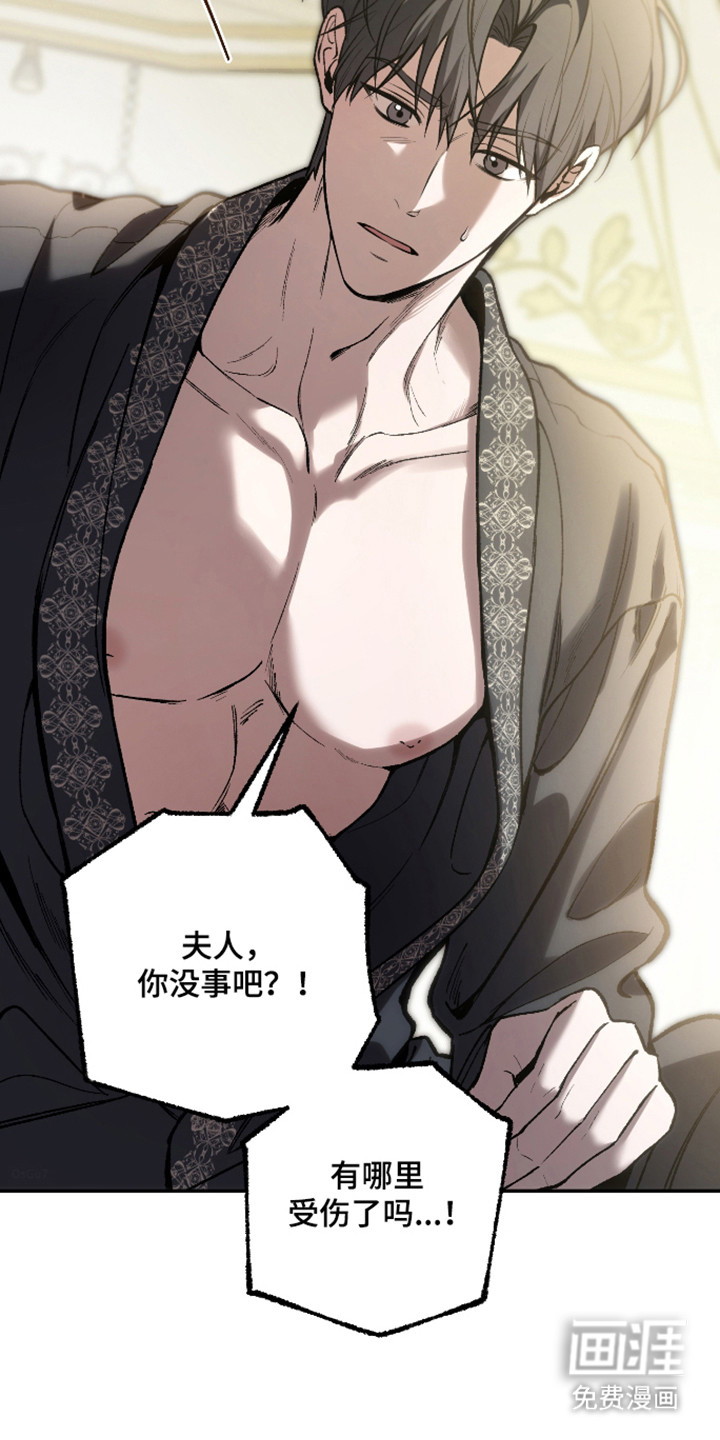 第78话4