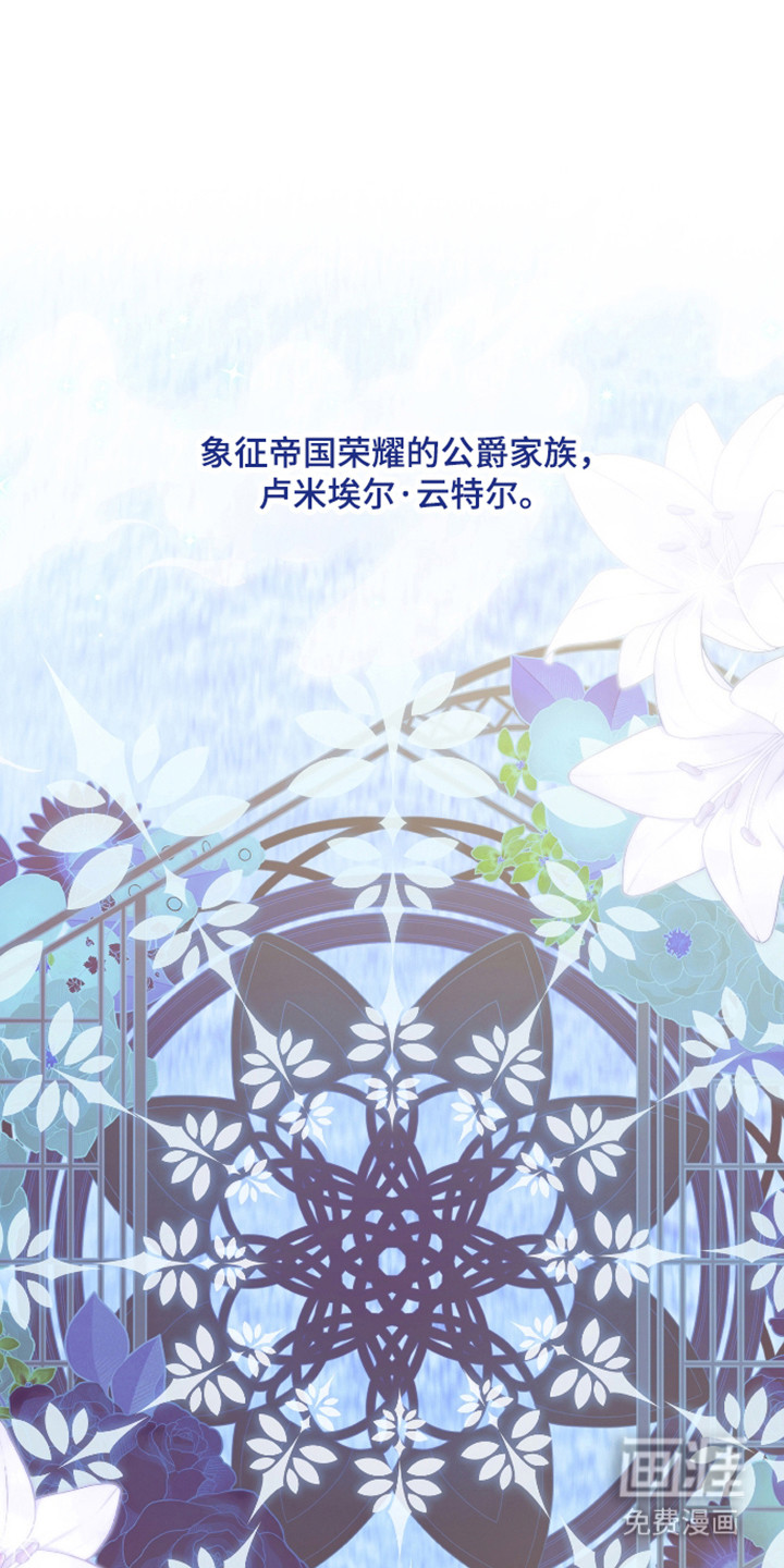 第78话9