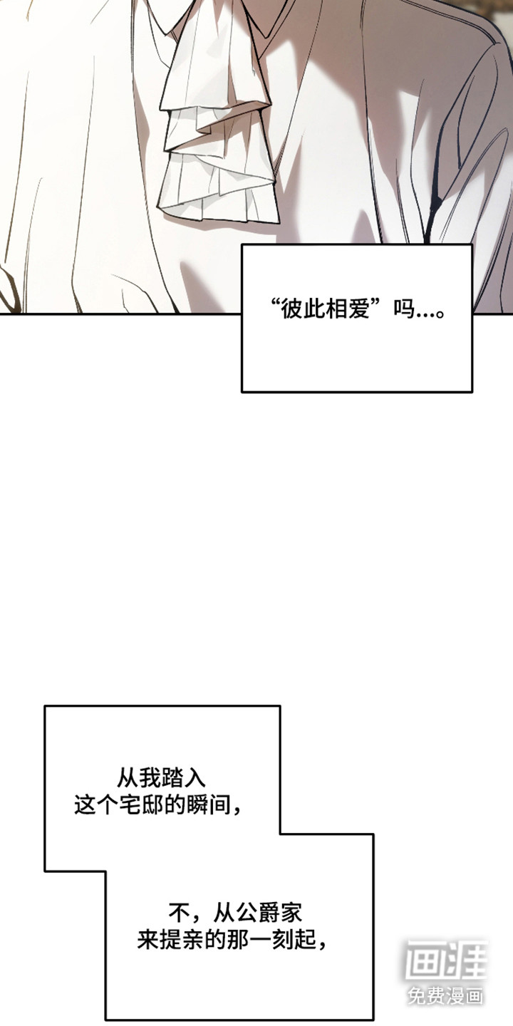 第78话27