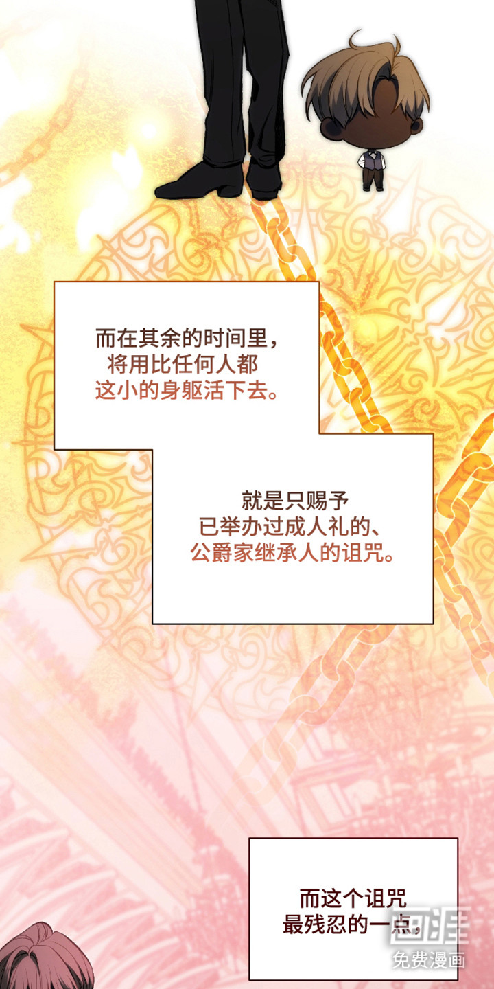 第78话17
