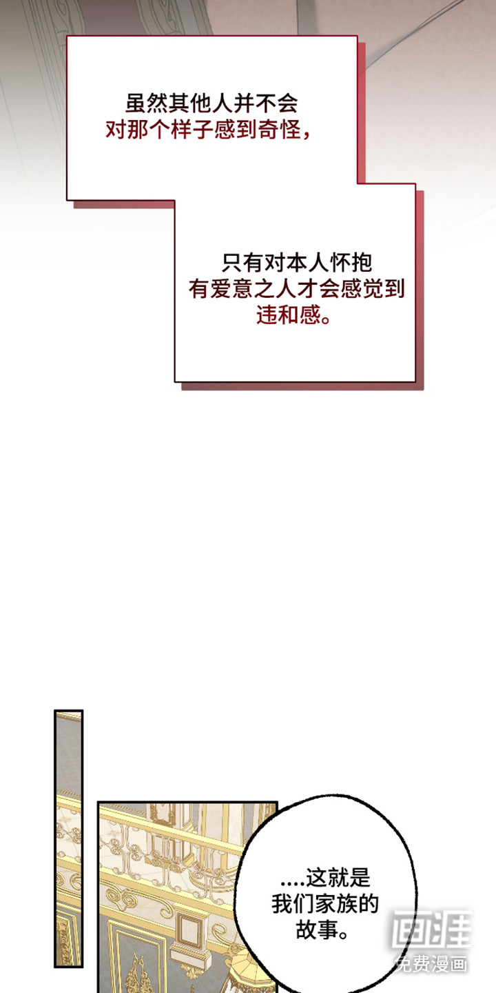 第78话19