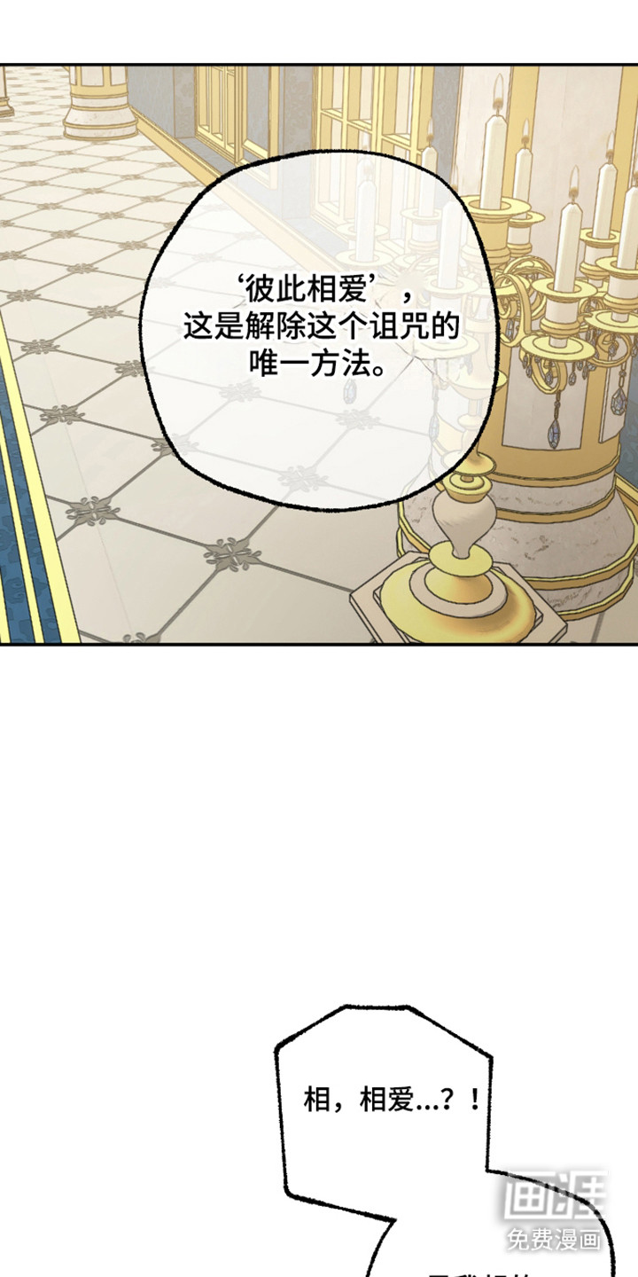 第78话22