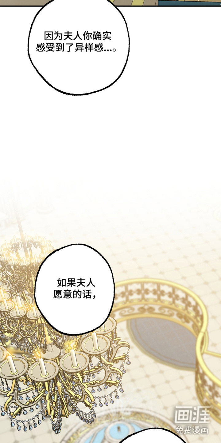 第78话25