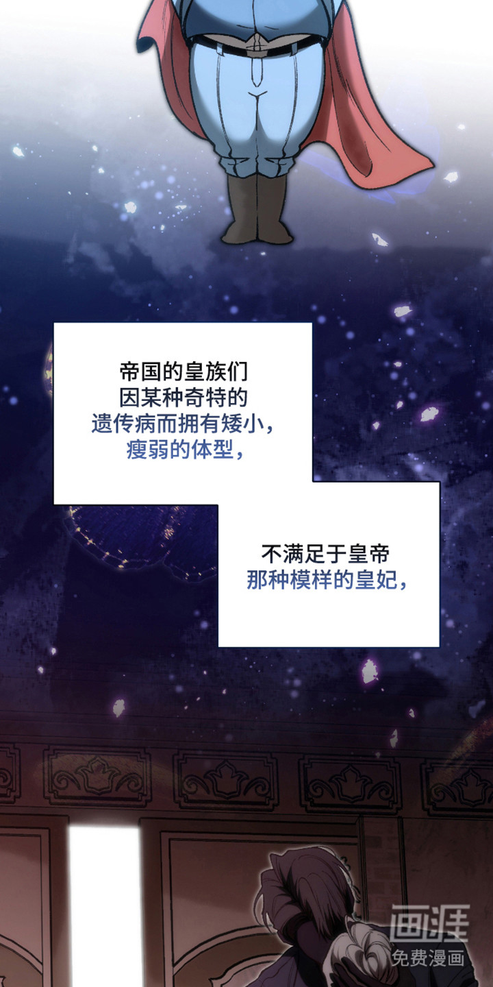 第78话13