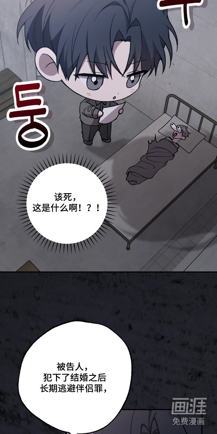 第77话30