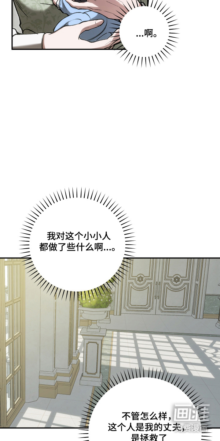 第77话25