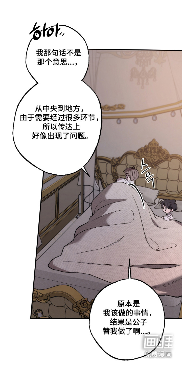 第77话0