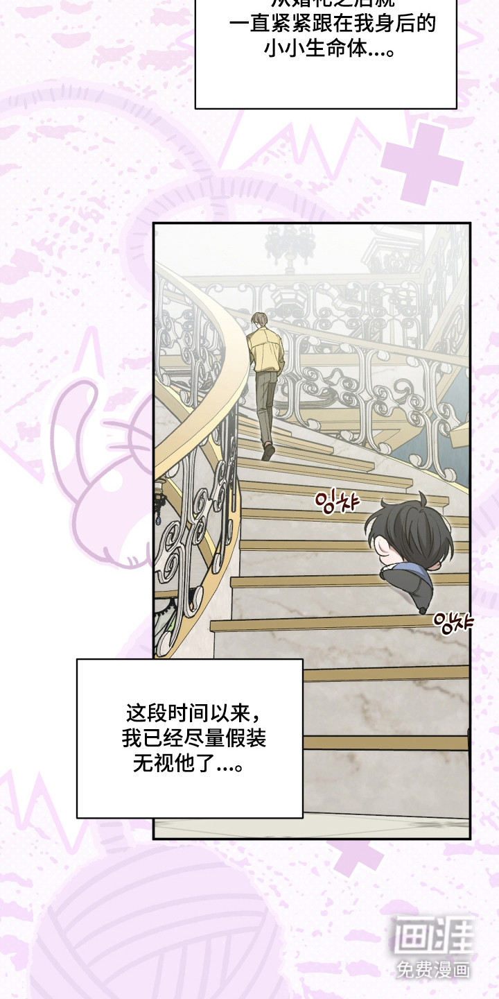 第77话10