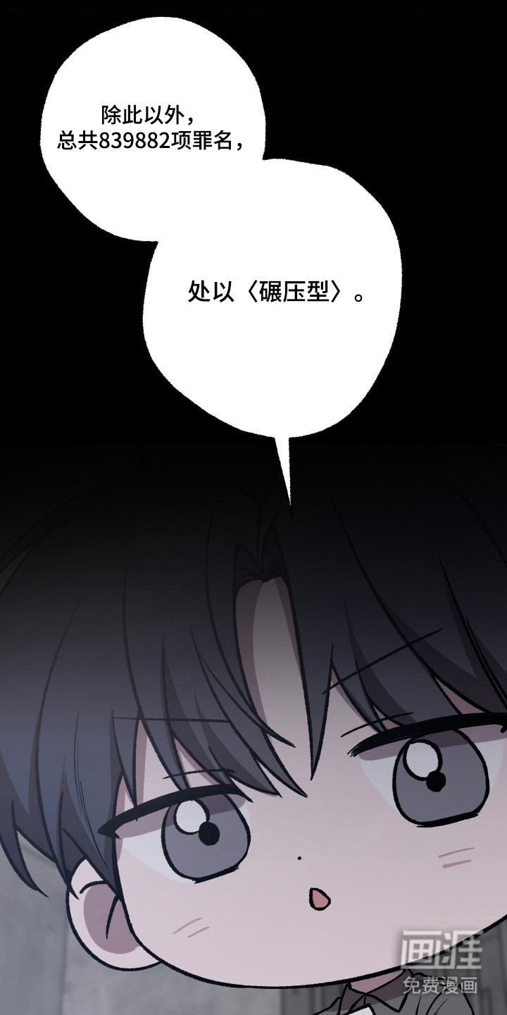 第77话33