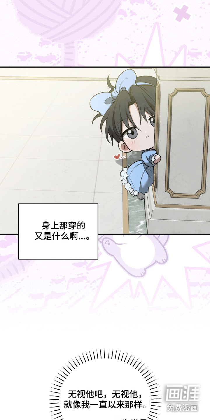 第77话11