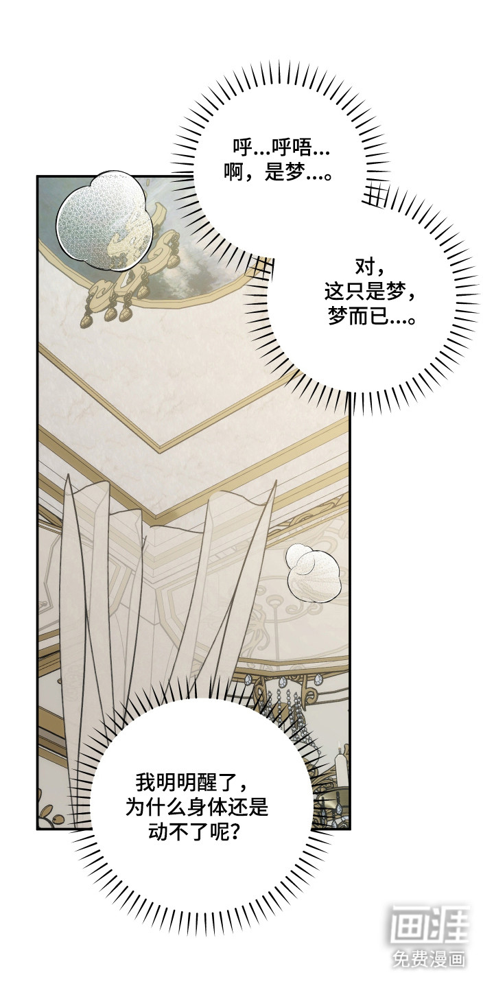 第77话37