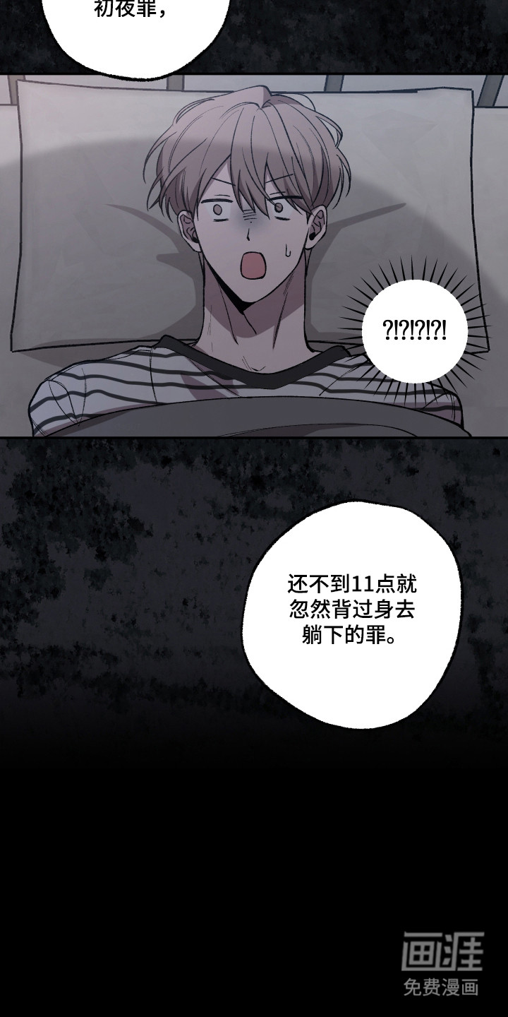 第77话32