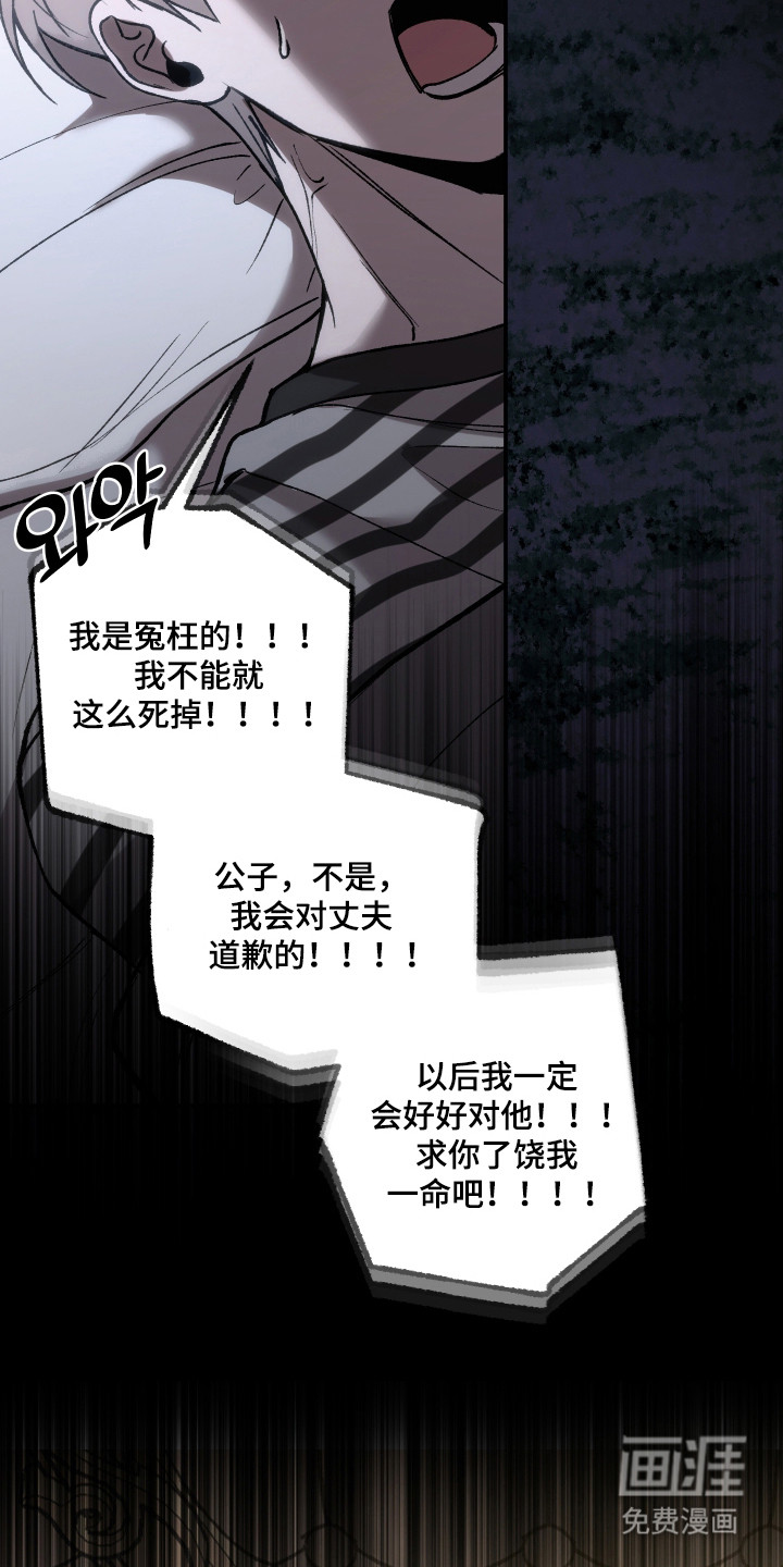 第77话35