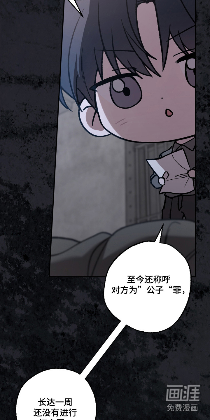 第77话31