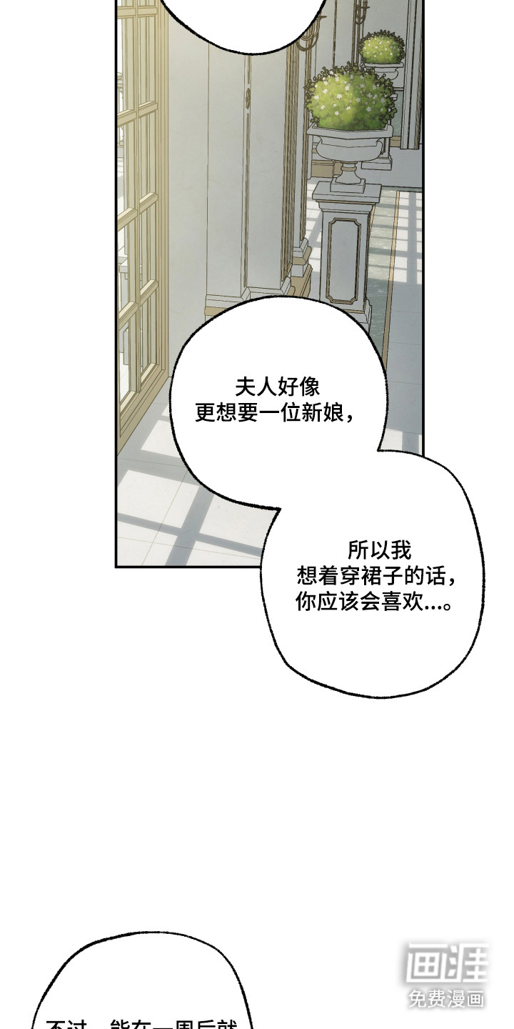 第77话20