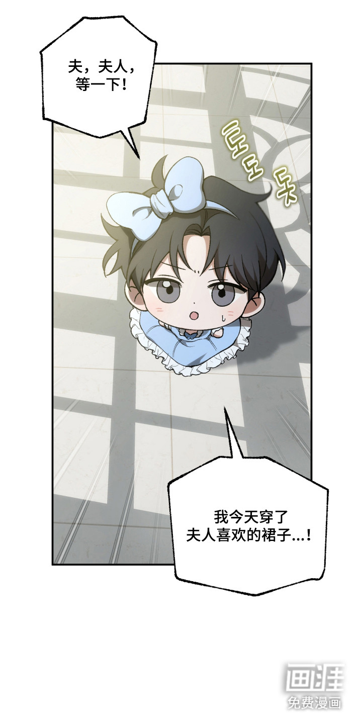 第77话13
