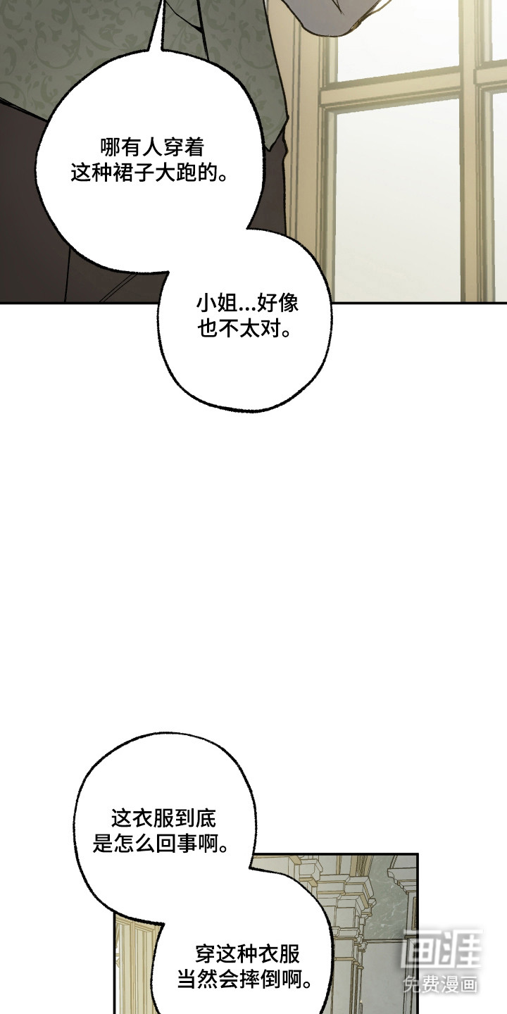 第77话19