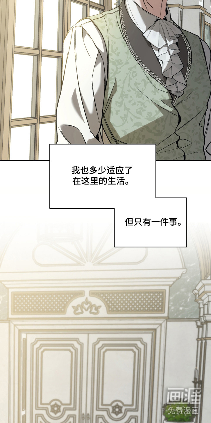 第77话7