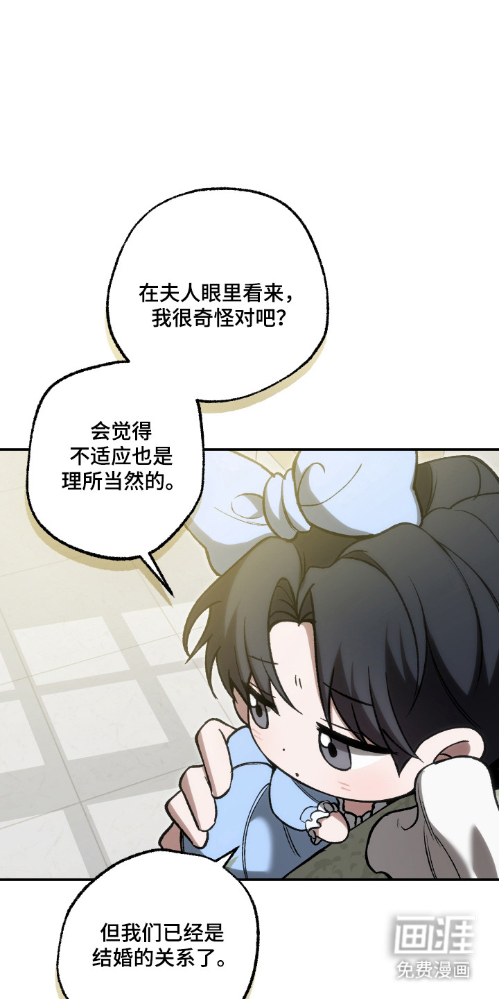 第77话23