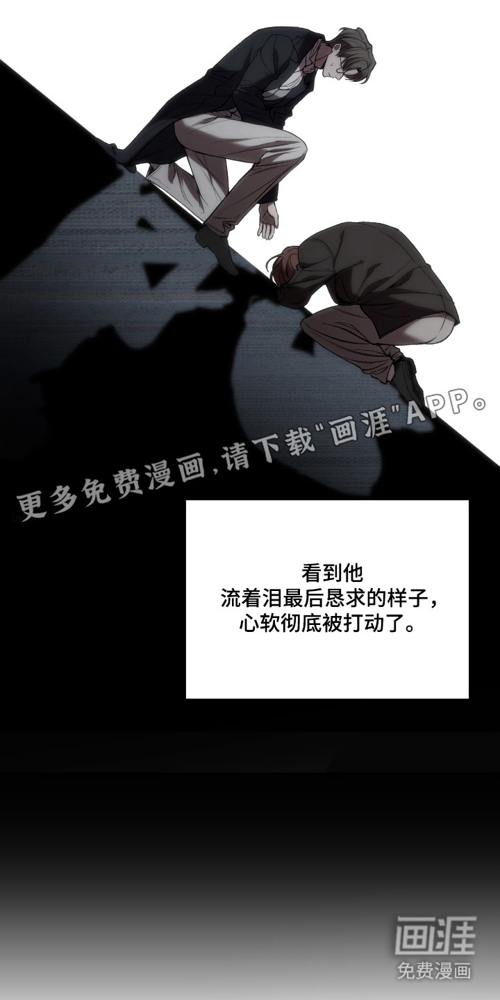 第76话9