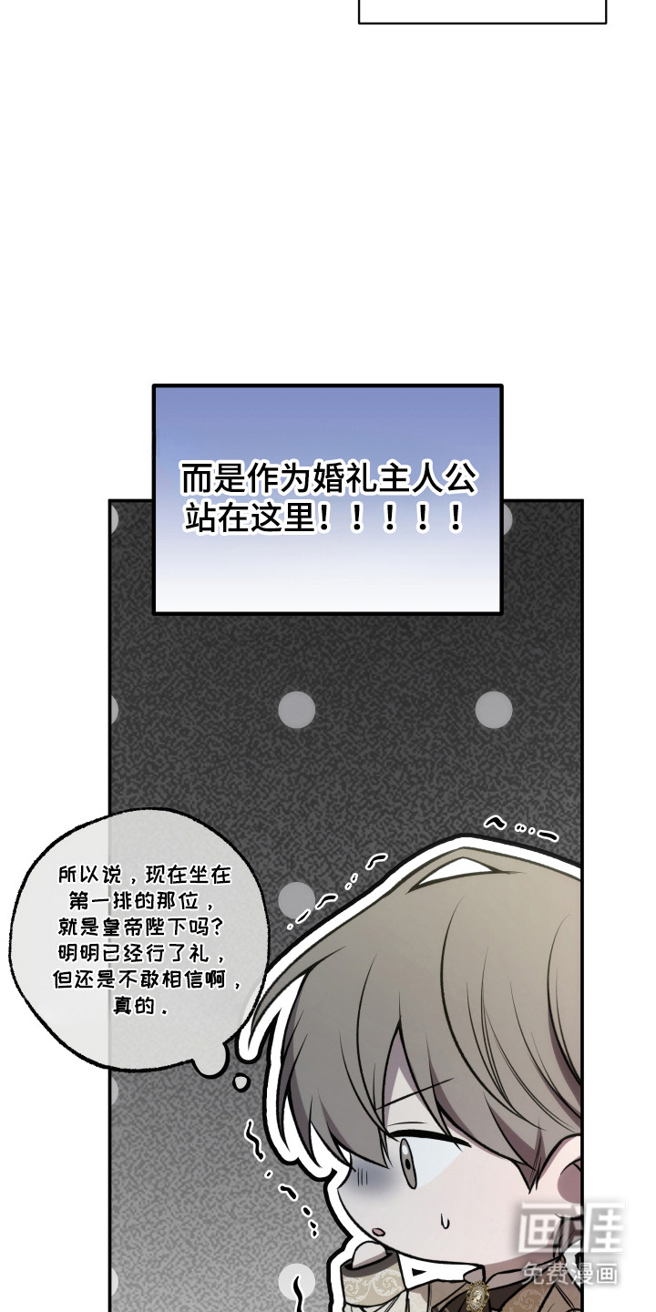 第76话6