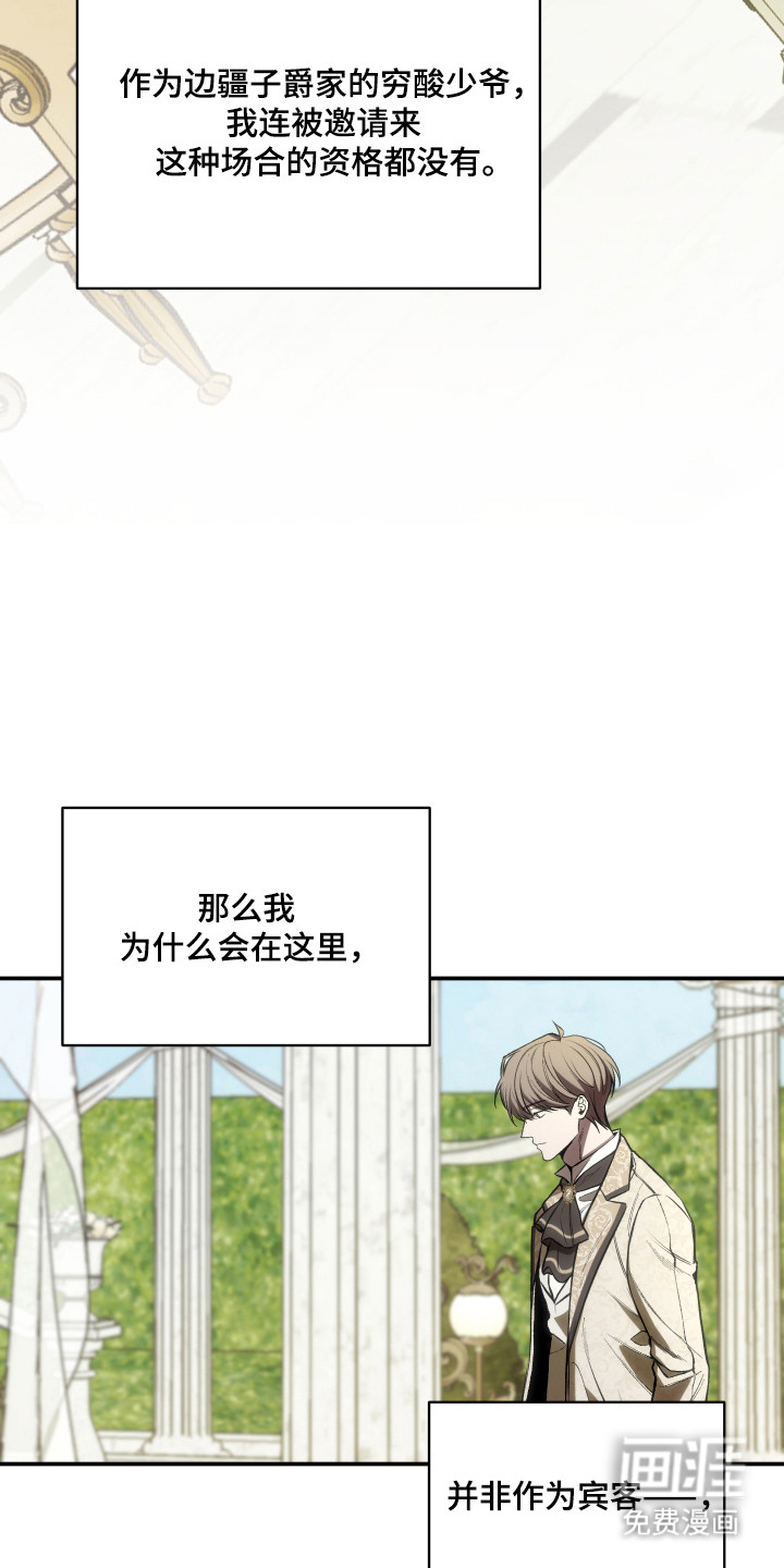 第76话5
