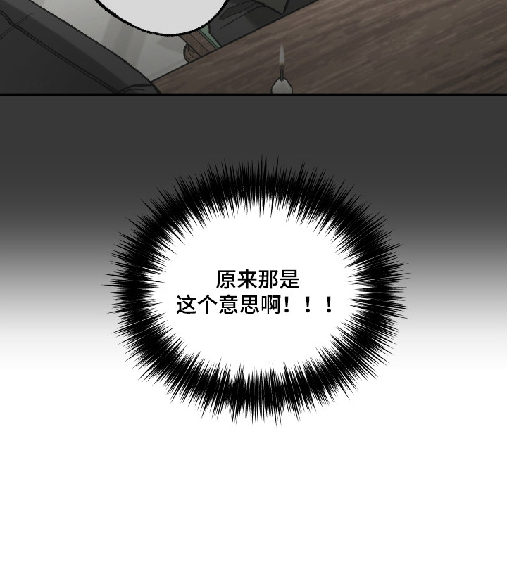 第76话33