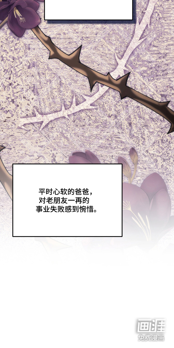 第76话8
