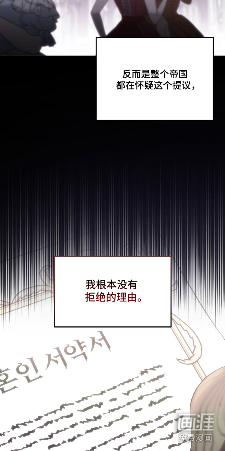 第76话13
