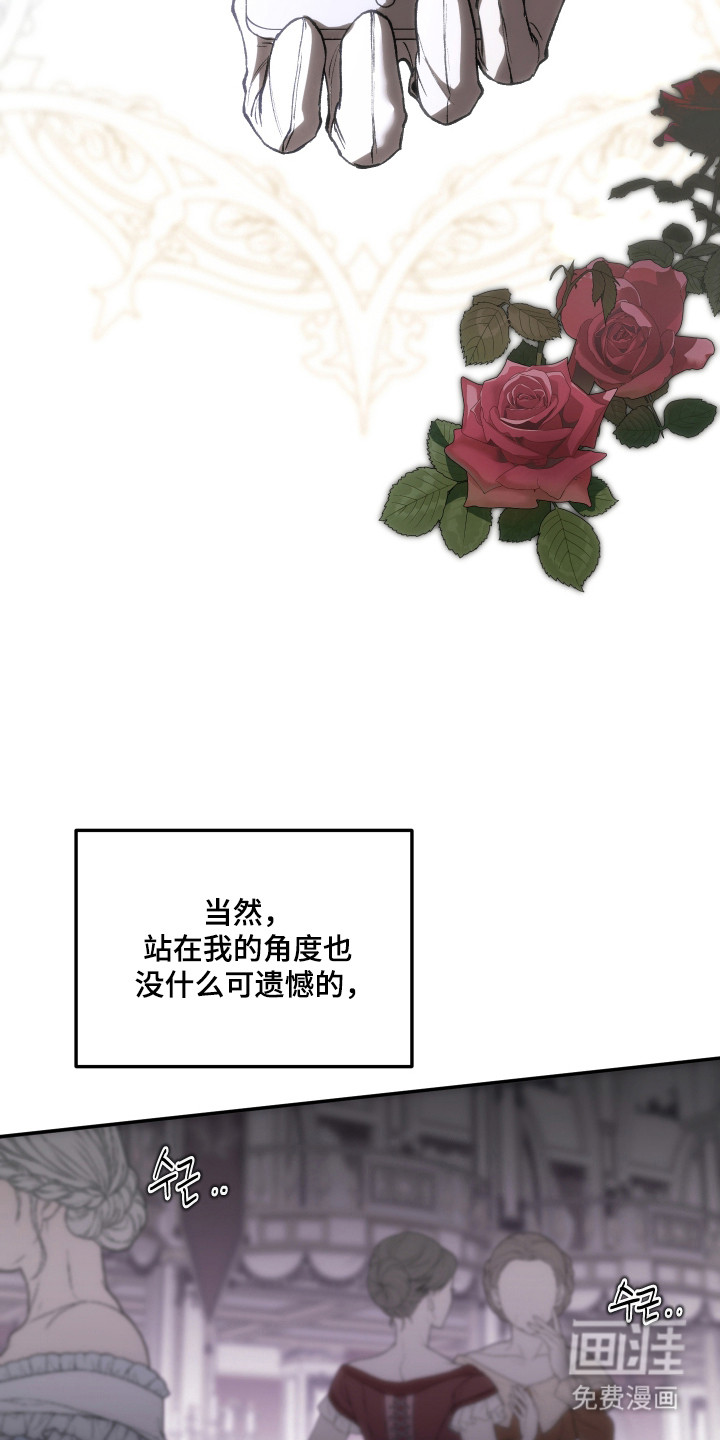 第76话12