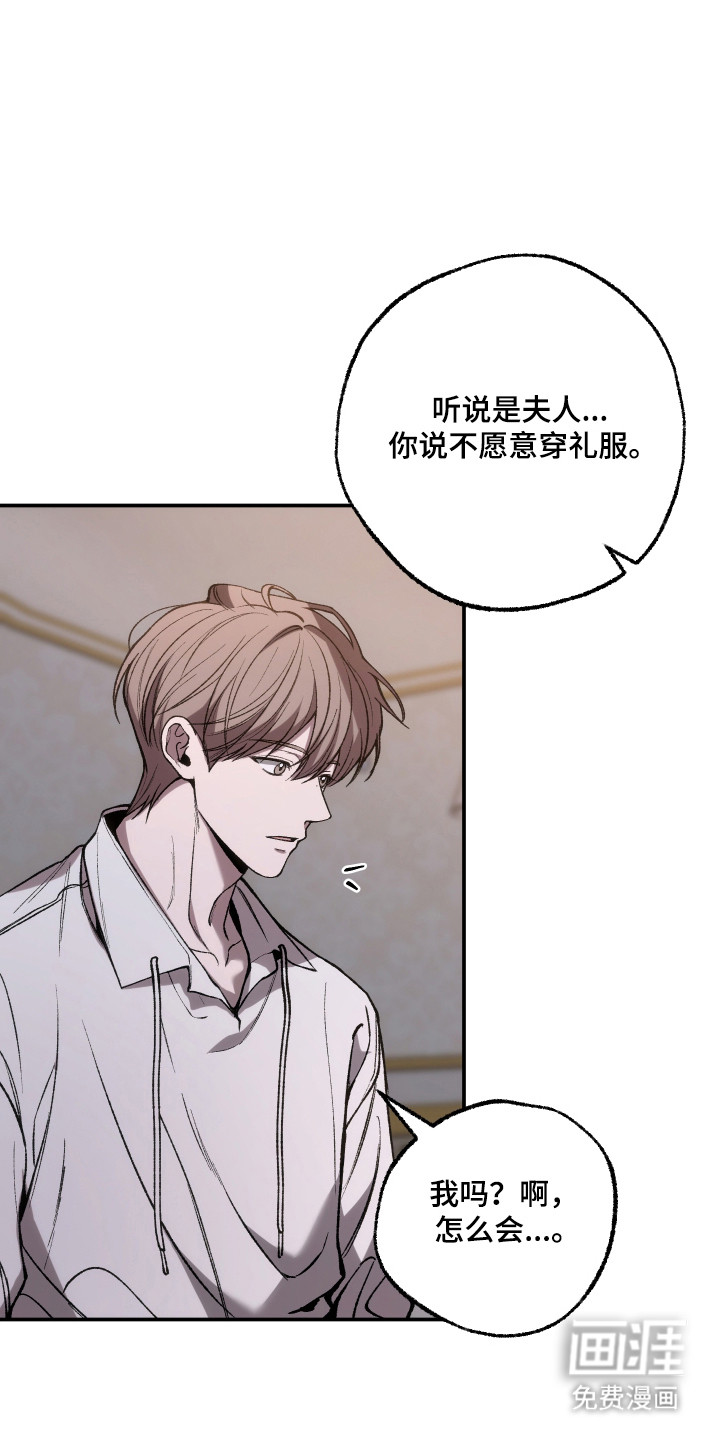 第76话31