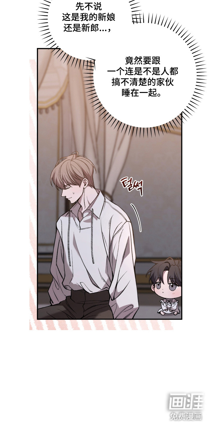 第76话28