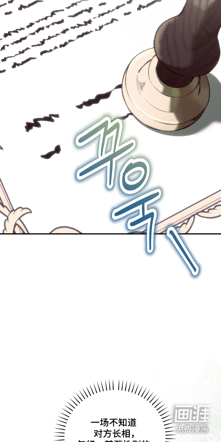 第76话14