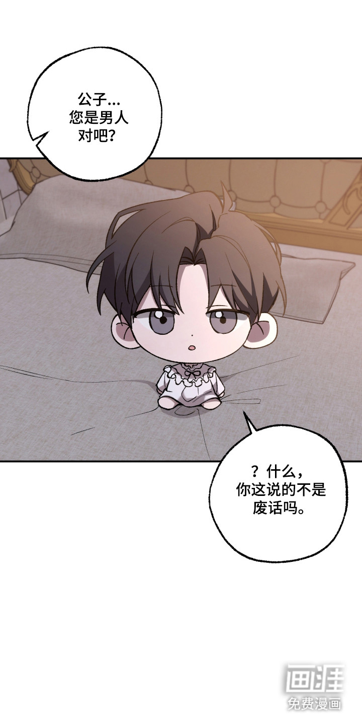 第76话29