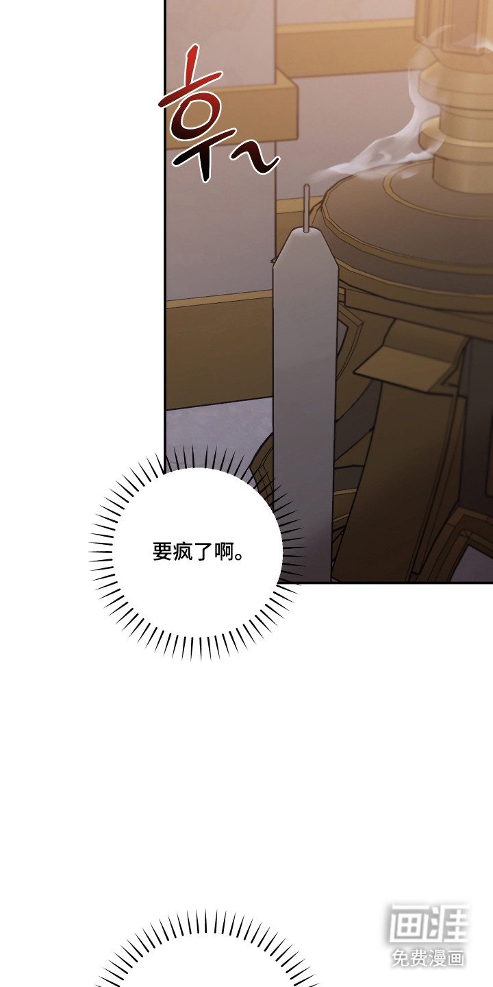 第76话27