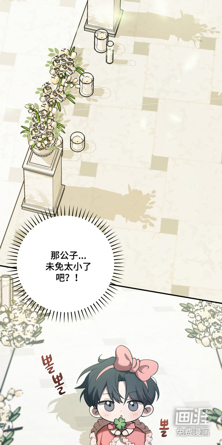 第76话22