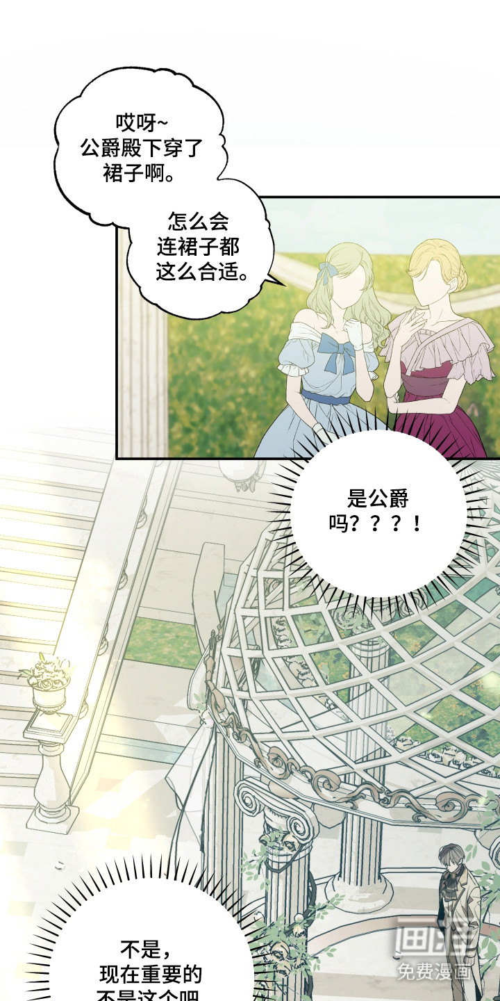 第76话20