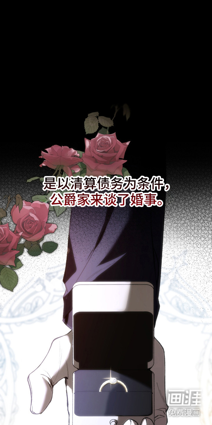 第76话11