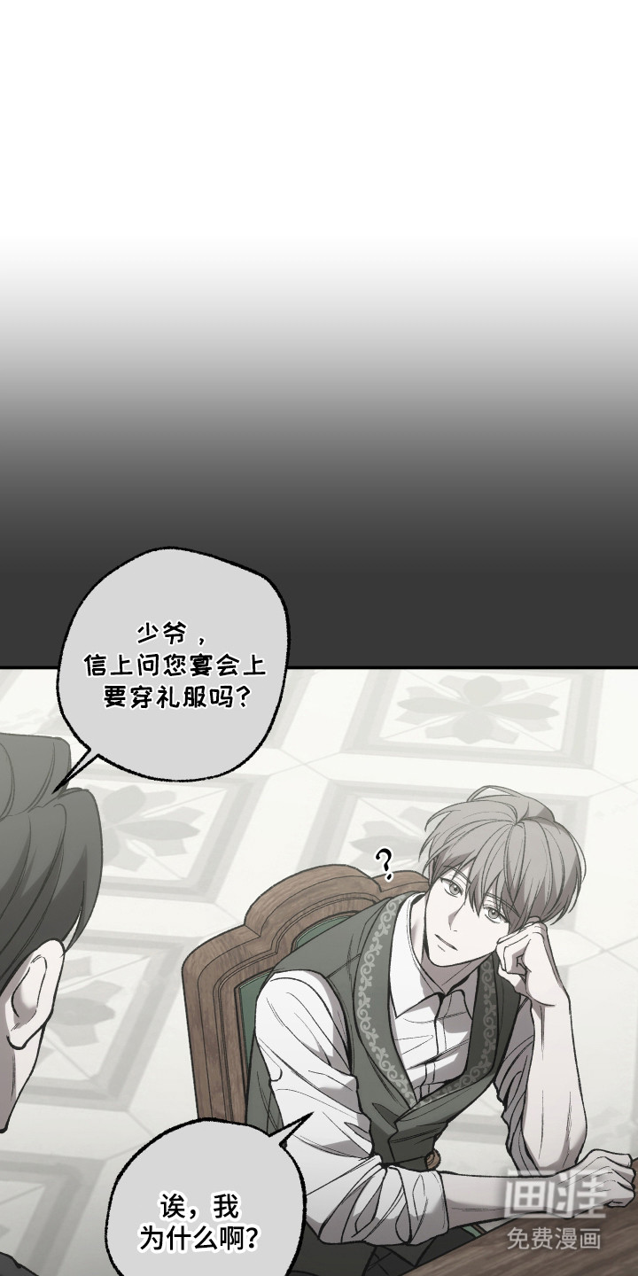 第76话32